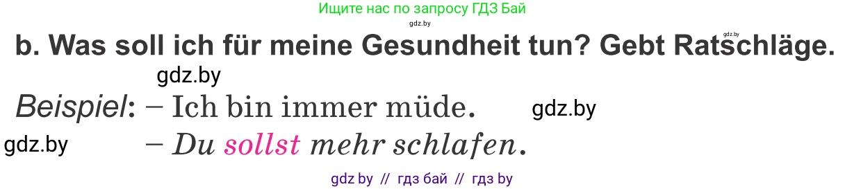 Немецкий язык (Deutsch), 9 класс Учебник (Schülerbuch), авторы: Будько Антонина Филипповна (Budjko Antonina), Урбанович Инна Ювинальевна (Urbanowitsch Ina), издательство Вышэйшая школа, Минск, 2018, серого цвета, страница 104, номер 4b, Условие
