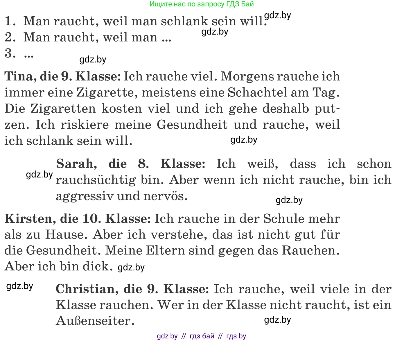 Немецкий язык (Deutsch), 9 класс Учебник (Schülerbuch), авторы: Будько Антонина Филипповна (Budjko Antonina), Урбанович Инна Ювинальевна (Urbanowitsch Ina), издательство Вышэйшая школа, Минск, 2018, серого цвета, страница 112, номер 2c, Условие (продолжение 2)