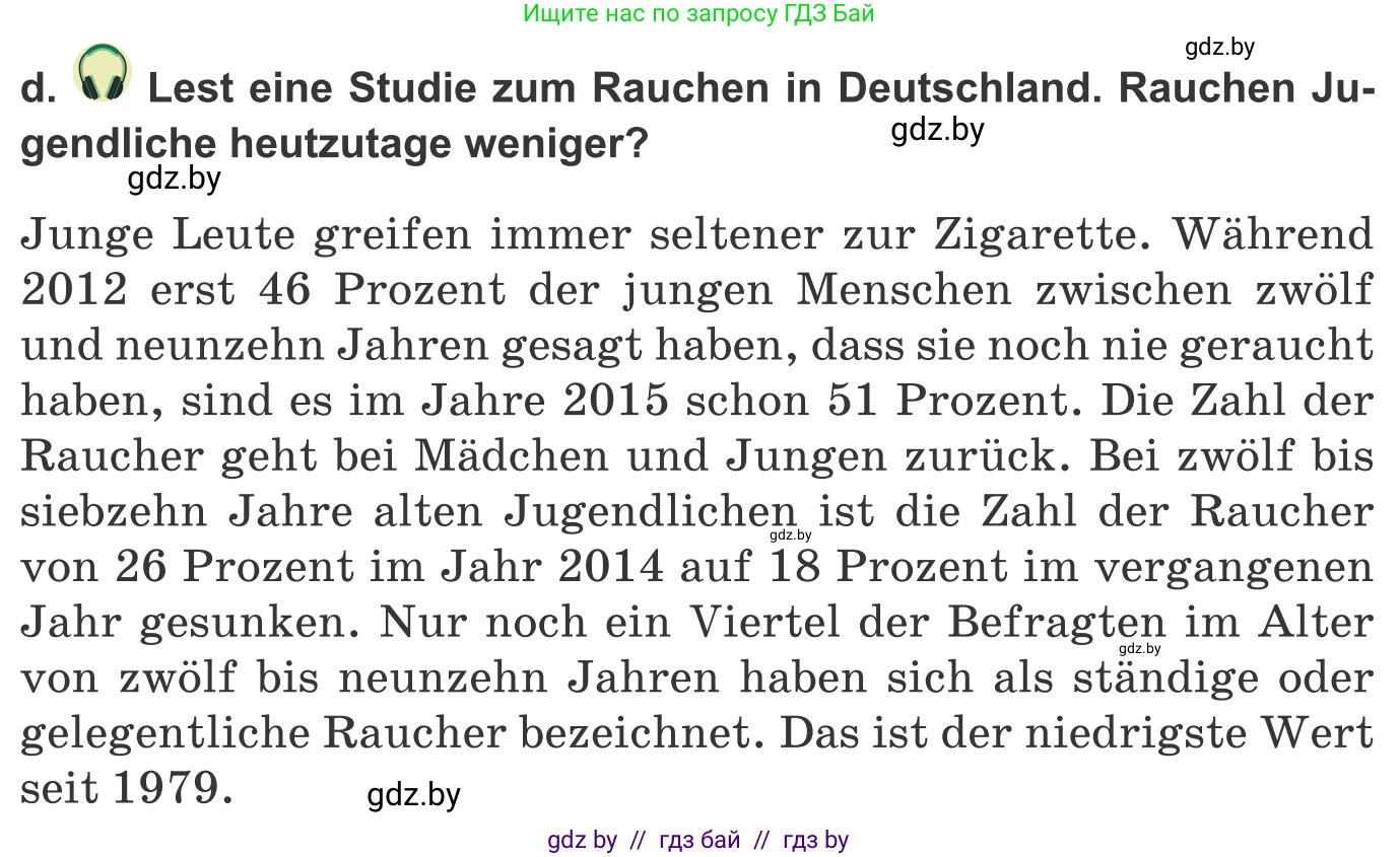 Немецкий язык (Deutsch), 9 класс Учебник (Schülerbuch), авторы: Будько Антонина Филипповна (Budjko Antonina), Урбанович Инна Ювинальевна (Urbanowitsch Ina), издательство Вышэйшая школа, Минск, 2018, серого цвета, страница 113, номер 2d, Условие