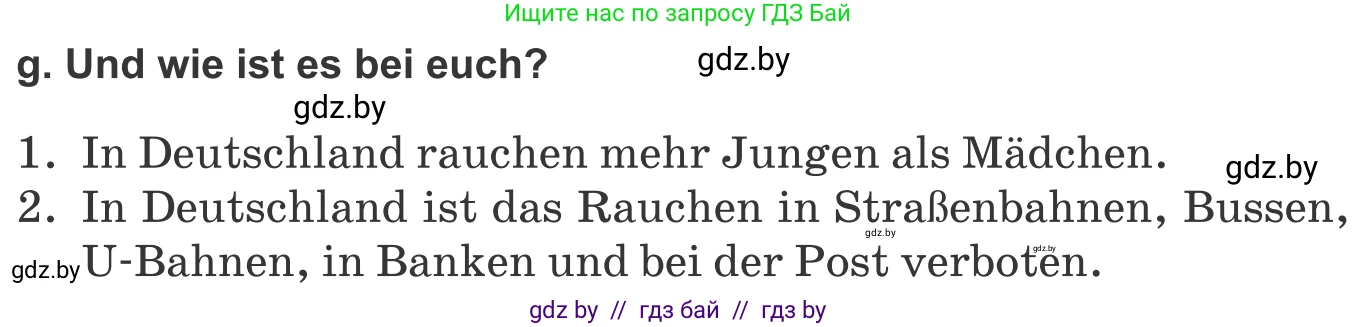 Немецкий язык (Deutsch), 9 класс Учебник (Schülerbuch), авторы: Будько Антонина Филипповна (Budjko Antonina), Урбанович Инна Ювинальевна (Urbanowitsch Ina), издательство Вышэйшая школа, Минск, 2018, серого цвета, страница 114, номер 2g, Условие