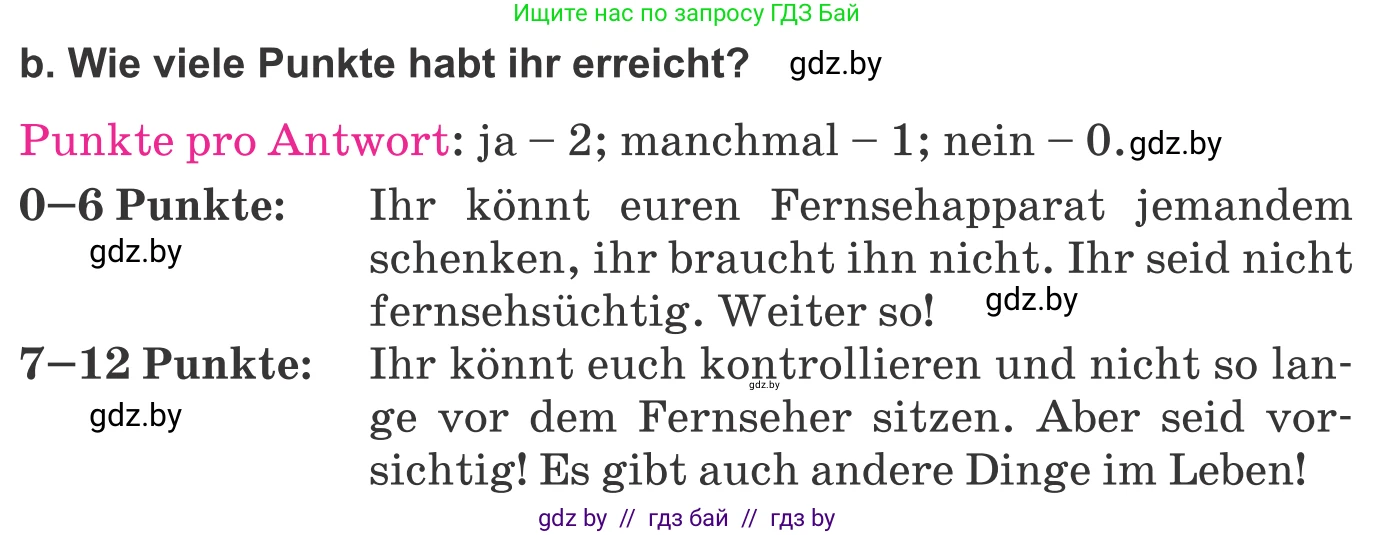 Немецкий язык (Deutsch), 9 класс Учебник (Schülerbuch), авторы: Будько Антонина Филипповна (Budjko Antonina), Урбанович Инна Ювинальевна (Urbanowitsch Ina), издательство Вышэйшая школа, Минск, 2018, серого цвета, страница 116, номер 4b, Условие