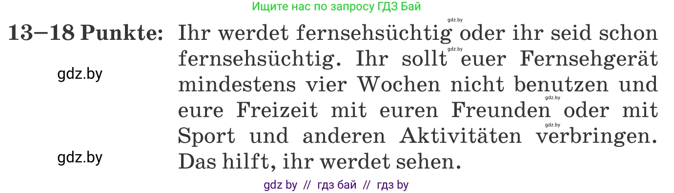 Немецкий язык (Deutsch), 9 класс Учебник (Schülerbuch), авторы: Будько Антонина Филипповна (Budjko Antonina), Урбанович Инна Ювинальевна (Urbanowitsch Ina), издательство Вышэйшая школа, Минск, 2018, серого цвета, страница 116, номер 4b, Условие (продолжение 2)