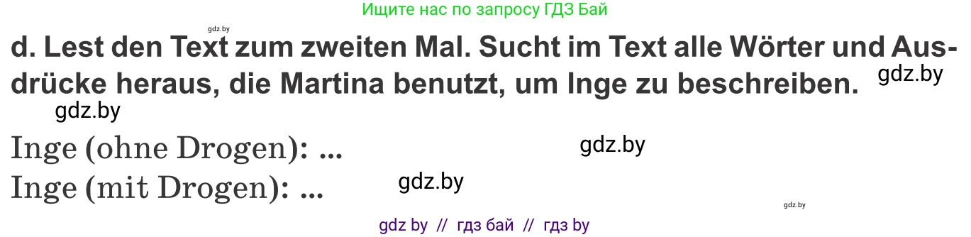 Немецкий язык (Deutsch), 9 класс Учебник (Schülerbuch), авторы: Будько Антонина Филипповна (Budjko Antonina), Урбанович Инна Ювинальевна (Urbanowitsch Ina), издательство Вышэйшая школа, Минск, 2018, серого цвета, страница 123, номер 2d, Условие
