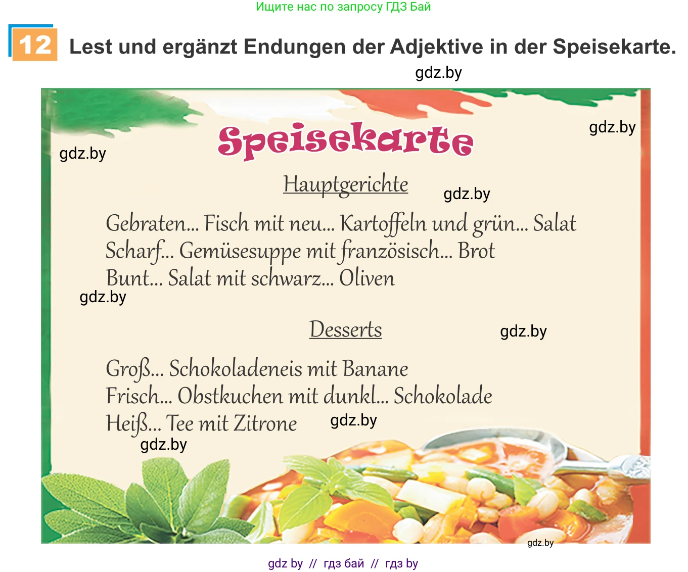 Немецкий язык (Deutsch), 9 класс Учебник (Schülerbuch), авторы: Будько Антонина Филипповна (Budjko Antonina), Урбанович Инна Ювинальевна (Urbanowitsch Ina), издательство Вышэйшая школа, Минск, 2018, серого цвета, страница 127, номер 12, Условие