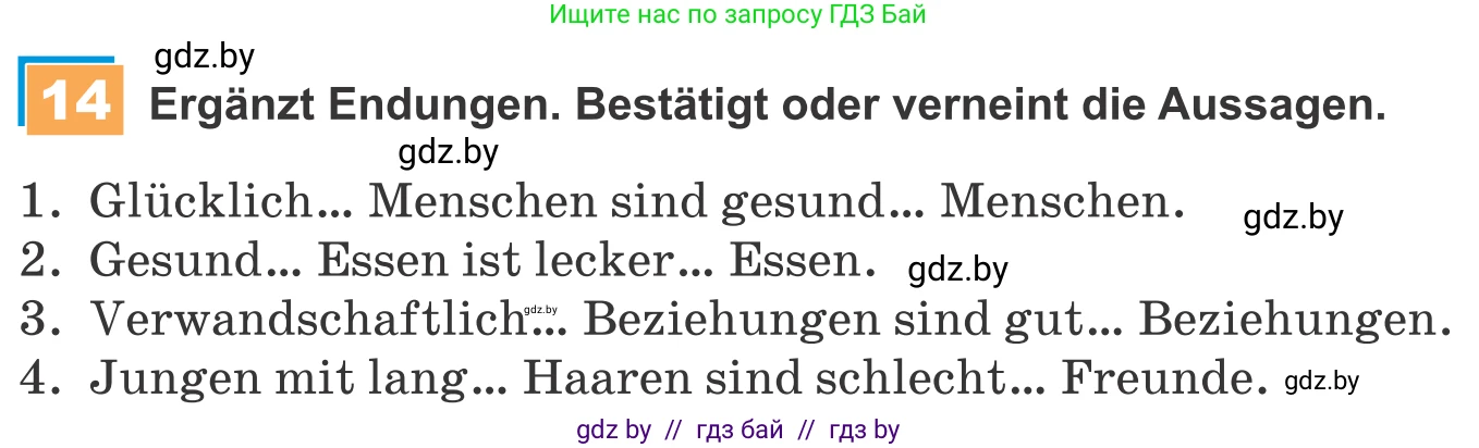 Немецкий язык (Deutsch), 9 класс Учебник (Schülerbuch), авторы: Будько Антонина Филипповна (Budjko Antonina), Урбанович Инна Ювинальевна (Urbanowitsch Ina), издательство Вышэйшая школа, Минск, 2018, серого цвета, страница 127, номер 14, Условие