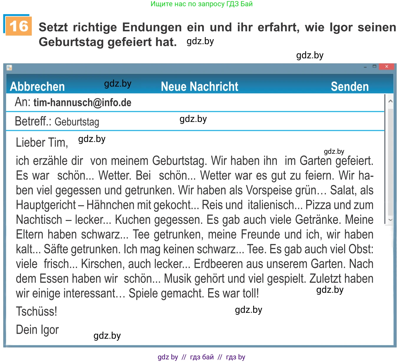 Немецкий язык (Deutsch), 9 класс Учебник (Schülerbuch), авторы: Будько Антонина Филипповна (Budjko Antonina), Урбанович Инна Ювинальевна (Urbanowitsch Ina), издательство Вышэйшая школа, Минск, 2018, серого цвета, страница 128, номер 16, Условие