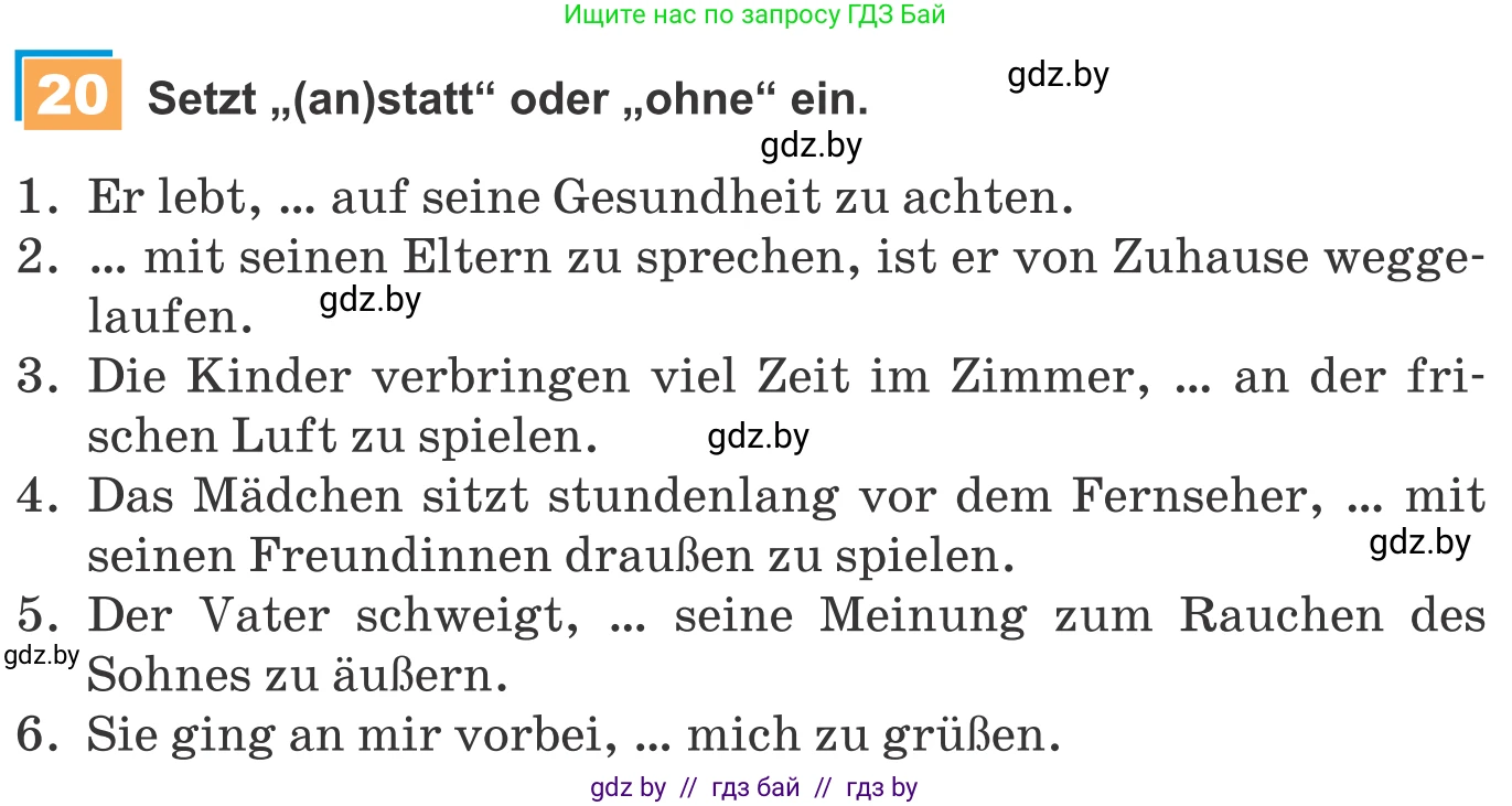 Немецкий язык (Deutsch), 9 класс Учебник (Schülerbuch), авторы: Будько Антонина Филипповна (Budjko Antonina), Урбанович Инна Ювинальевна (Urbanowitsch Ina), издательство Вышэйшая школа, Минск, 2018, серого цвета, страница 129, номер 20, Условие