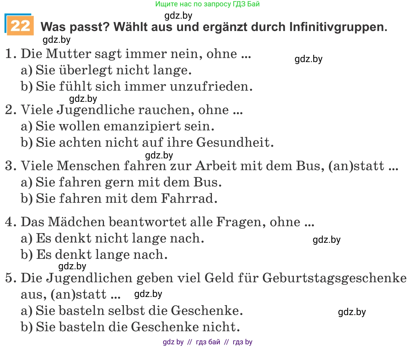 Немецкий язык (Deutsch), 9 класс Учебник (Schülerbuch), авторы: Будько Антонина Филипповна (Budjko Antonina), Урбанович Инна Ювинальевна (Urbanowitsch Ina), издательство Вышэйшая школа, Минск, 2018, серого цвета, страница 130, номер 22, Условие