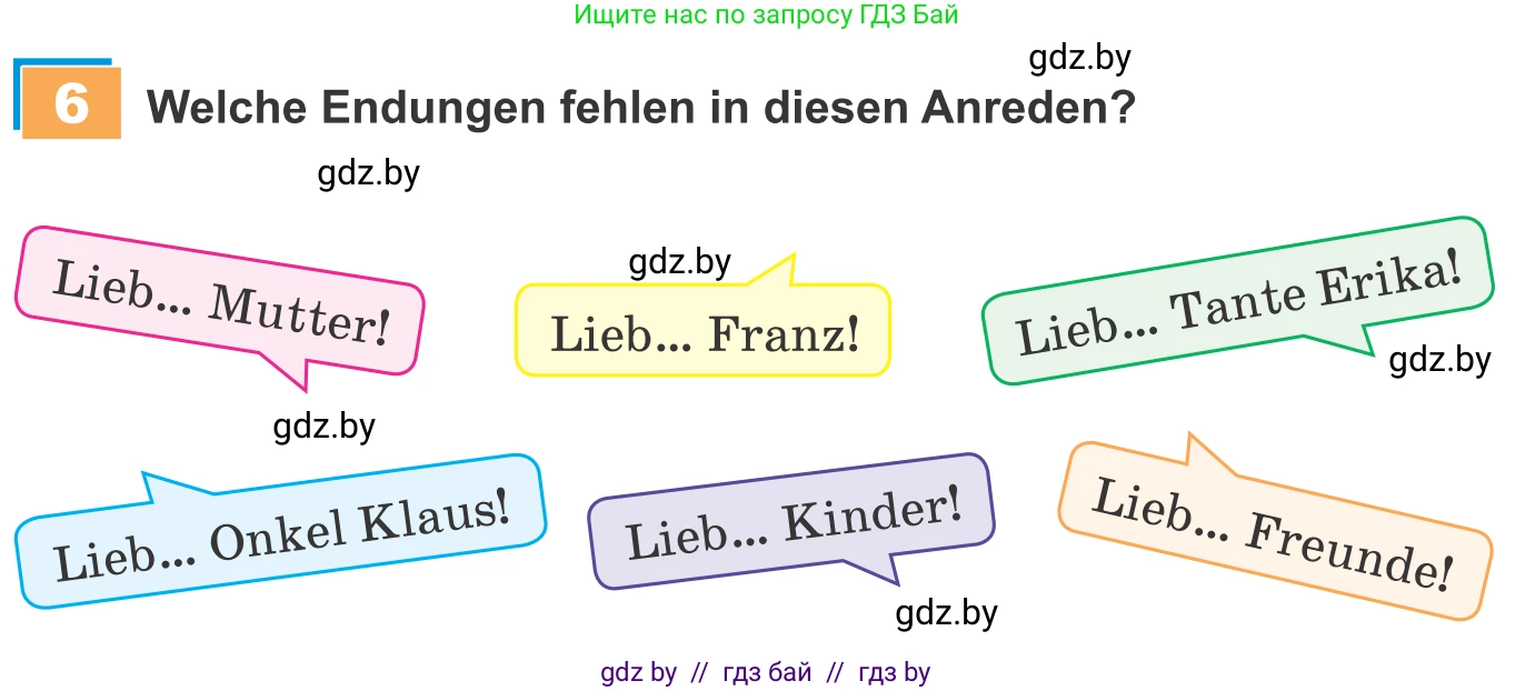 Немецкий язык (Deutsch), 9 класс Учебник (Schülerbuch), авторы: Будько Антонина Филипповна (Budjko Antonina), Урбанович Инна Ювинальевна (Urbanowitsch Ina), издательство Вышэйшая школа, Минск, 2018, серого цвета, страница 126, номер 6, Условие