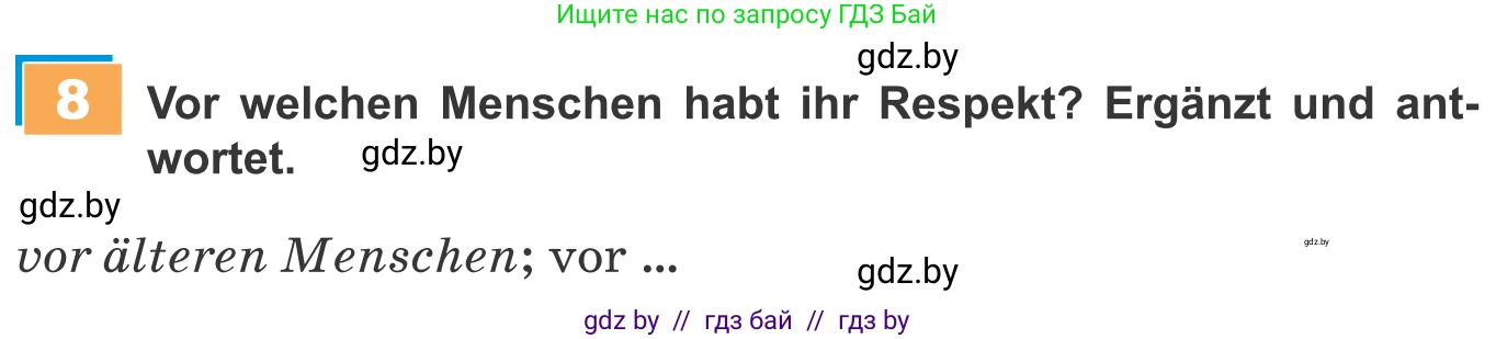 Немецкий язык (Deutsch), 9 класс Учебник (Schülerbuch), авторы: Будько Антонина Филипповна (Budjko Antonina), Урбанович Инна Ювинальевна (Urbanowitsch Ina), издательство Вышэйшая школа, Минск, 2018, серого цвета, страница 126, номер 8, Условие