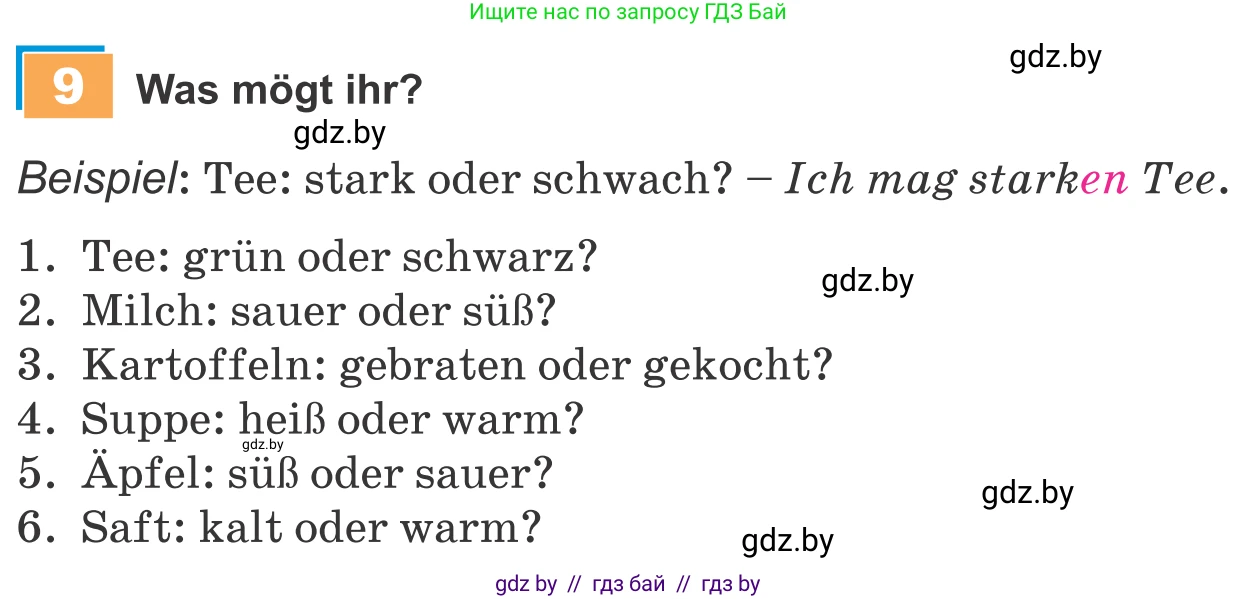 Немецкий язык (Deutsch), 9 класс Учебник (Schülerbuch), авторы: Будько Антонина Филипповна (Budjko Antonina), Урбанович Инна Ювинальевна (Urbanowitsch Ina), издательство Вышэйшая школа, Минск, 2018, серого цвета, страница 126, номер 9, Условие