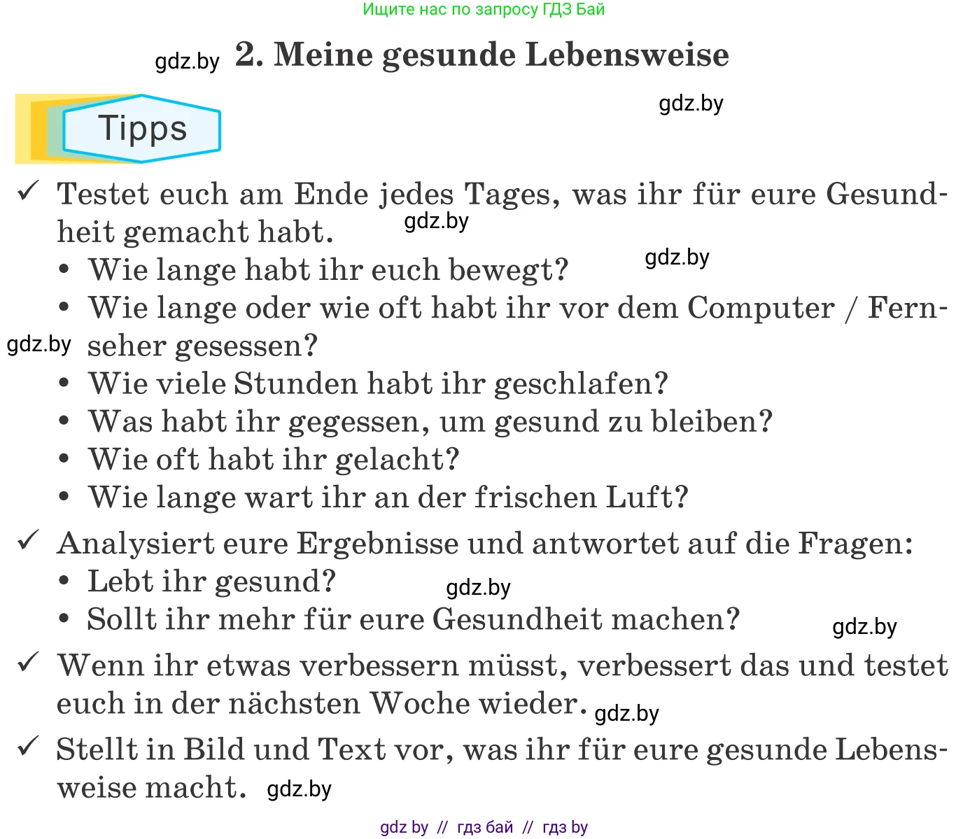 Немецкий язык (Deutsch), 9 класс Учебник (Schülerbuch), авторы: Будько Антонина Филипповна (Budjko Antonina), Урбанович Инна Ювинальевна (Urbanowitsch Ina), издательство Вышэйшая школа, Минск, 2018, серого цвета, страница 131, Условие