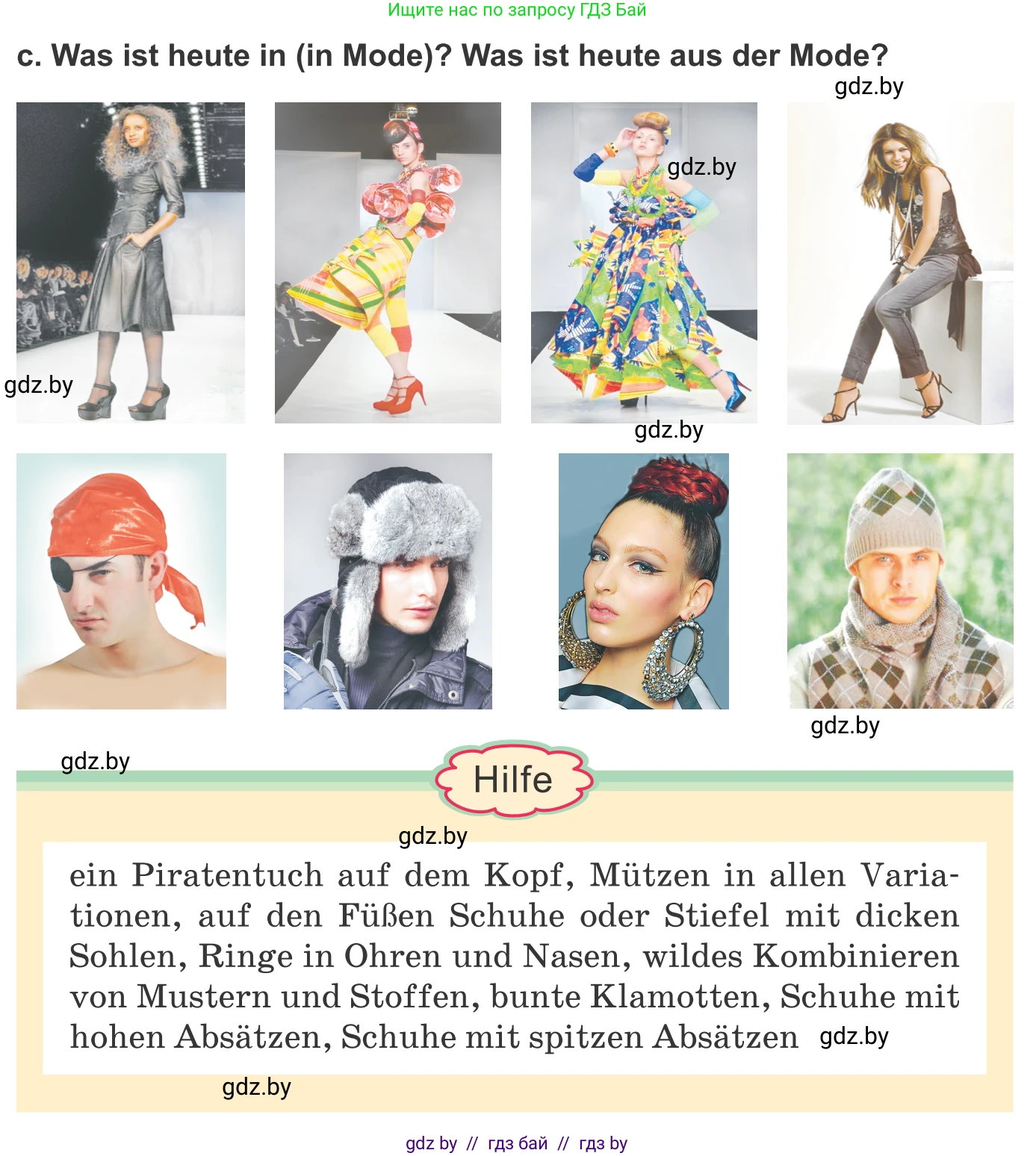 Немецкий язык (Deutsch), 9 класс Учебник (Schülerbuch), авторы: Будько Антонина Филипповна (Budjko Antonina), Урбанович Инна Ювинальевна (Urbanowitsch Ina), издательство Вышэйшая школа, Минск, 2018, серого цвета, страница 136, номер 2c, Условие