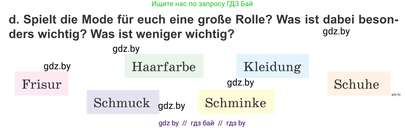 Немецкий язык (Deutsch), 9 класс Учебник (Schülerbuch), авторы: Будько Антонина Филипповна (Budjko Antonina), Урбанович Инна Ювинальевна (Urbanowitsch Ina), издательство Вышэйшая школа, Минск, 2018, серого цвета, страница 137, номер 2d, Условие
