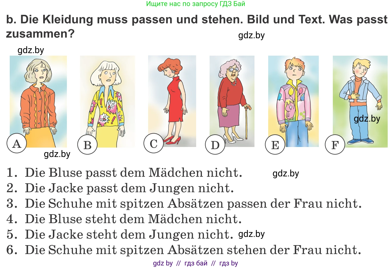 Немецкий язык (Deutsch), 9 класс Учебник (Schülerbuch), авторы: Будько Антонина Филипповна (Budjko Antonina), Урбанович Инна Ювинальевна (Urbanowitsch Ina), издательство Вышэйшая школа, Минск, 2018, серого цвета, страница 140, номер 5b, Условие
