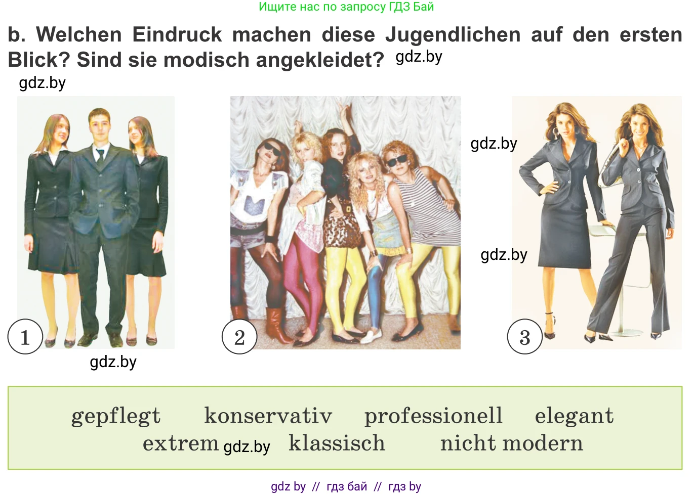 Немецкий язык (Deutsch), 9 класс Учебник (Schülerbuch), авторы: Будько Антонина Филипповна (Budjko Antonina), Урбанович Инна Ювинальевна (Urbanowitsch Ina), издательство Вышэйшая школа, Минск, 2018, серого цвета, страница 145, номер 8b, Условие