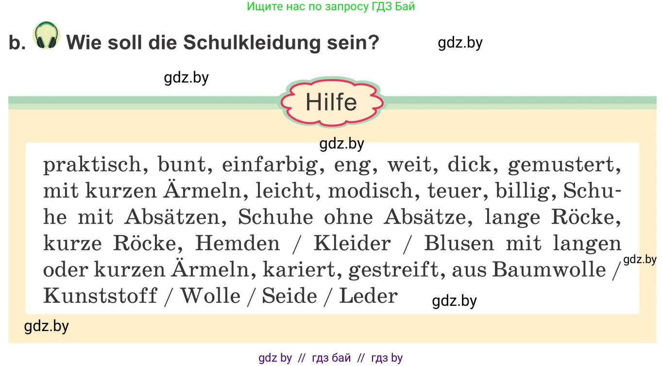 Немецкий язык (Deutsch), 9 класс Учебник (Schülerbuch), авторы: Будько Антонина Филипповна (Budjko Antonina), Урбанович Инна Ювинальевна (Urbanowitsch Ina), издательство Вышэйшая школа, Минск, 2018, серого цвета, страница 152, номер 2b, Условие