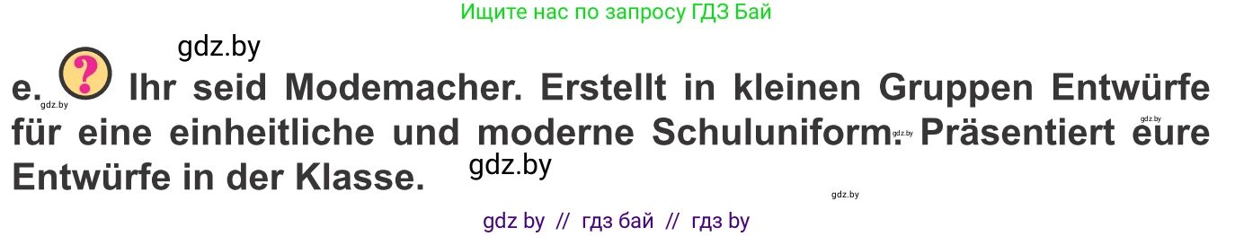 Немецкий язык (Deutsch), 9 класс Учебник (Schülerbuch), авторы: Будько Антонина Филипповна (Budjko Antonina), Урбанович Инна Ювинальевна (Urbanowitsch Ina), издательство Вышэйшая школа, Минск, 2018, серого цвета, страница 153, номер 2e, Условие