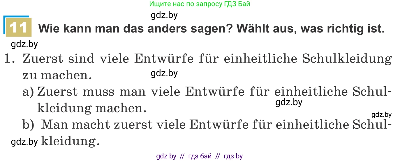 Немецкий язык (Deutsch), 9 класс Учебник (Schülerbuch), авторы: Будько Антонина Филипповна (Budjko Antonina), Урбанович Инна Ювинальевна (Urbanowitsch Ina), издательство Вышэйшая школа, Минск, 2018, серого цвета, страница 165, номер 11, Условие