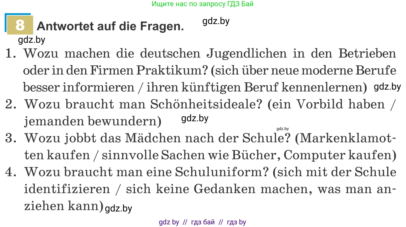 Немецкий язык (Deutsch), 9 класс Учебник (Schülerbuch), авторы: Будько Антонина Филипповна (Budjko Antonina), Урбанович Инна Ювинальевна (Urbanowitsch Ina), издательство Вышэйшая школа, Минск, 2018, серого цвета, страница 164, номер 8, Условие