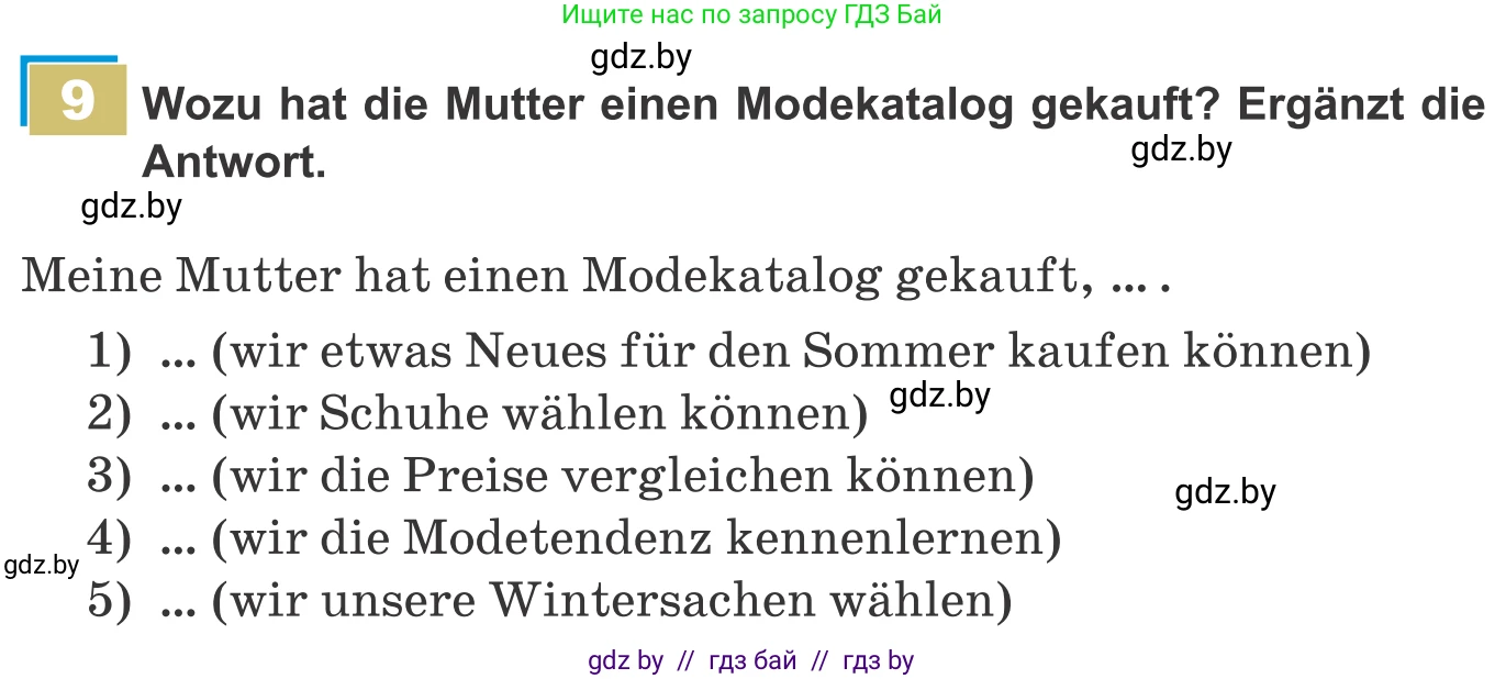 Немецкий язык (Deutsch), 9 класс Учебник (Schülerbuch), авторы: Будько Антонина Филипповна (Budjko Antonina), Урбанович Инна Ювинальевна (Urbanowitsch Ina), издательство Вышэйшая школа, Минск, 2018, серого цвета, страница 165, номер 9, Условие