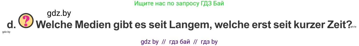 Немецкий язык (Deutsch), 9 класс Учебник (Schülerbuch), авторы: Будько Антонина Филипповна (Budjko Antonina), Урбанович Инна Ювинальевна (Urbanowitsch Ina), издательство Вышэйшая школа, Минск, 2018, серого цвета, страница 172, номер 2d, Условие