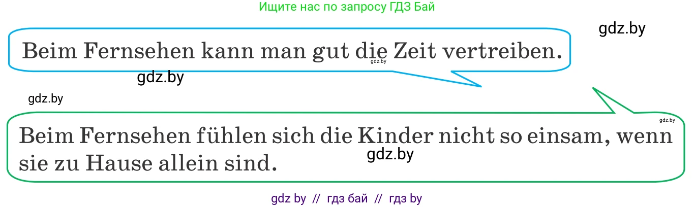 Немецкий язык (Deutsch), 9 класс Учебник (Schülerbuch), авторы: Будько Антонина Филипповна (Budjko Antonina), Урбанович Инна Ювинальевна (Urbanowitsch Ina), издательство Вышэйшая школа, Минск, 2018, серого цвета, страница 177, номер 5b, Условие (продолжение 2)