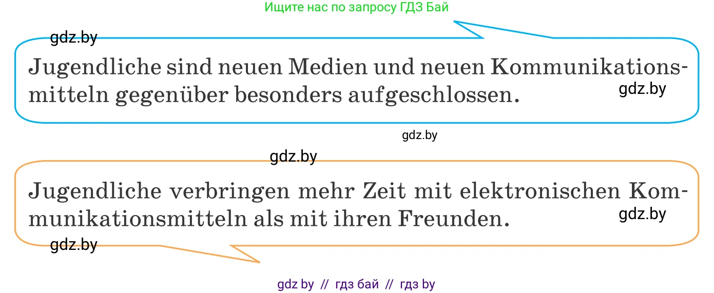 Немецкий язык (Deutsch), 9 класс Учебник (Schülerbuch), авторы: Будько Антонина Филипповна (Budjko Antonina), Урбанович Инна Ювинальевна (Urbanowitsch Ina), издательство Вышэйшая школа, Минск, 2018, серого цвета, страница 184, номер 8b, Условие (продолжение 2)