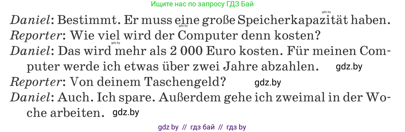 Немецкий язык (Deutsch), 9 класс Учебник (Schülerbuch), авторы: Будько Антонина Филипповна (Budjko Antonina), Урбанович Инна Ювинальевна (Urbanowitsch Ina), издательство Вышэйшая школа, Минск, 2018, серого цвета, страница 190, номер 4b, Условие (продолжение 2)