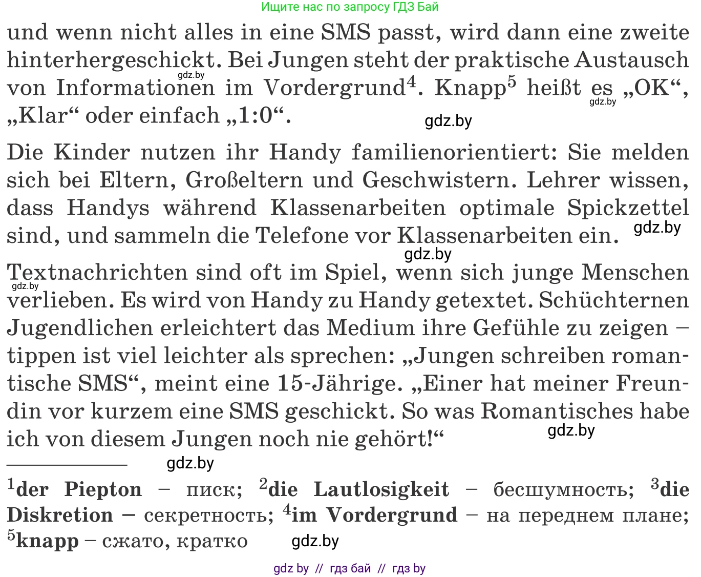Немецкий язык (Deutsch), 9 класс Учебник (Schülerbuch), авторы: Будько Антонина Филипповна (Budjko Antonina), Урбанович Инна Ювинальевна (Urbanowitsch Ina), издательство Вышэйшая школа, Минск, 2018, серого цвета, страница 204, номер 2b, Условие (продолжение 2)