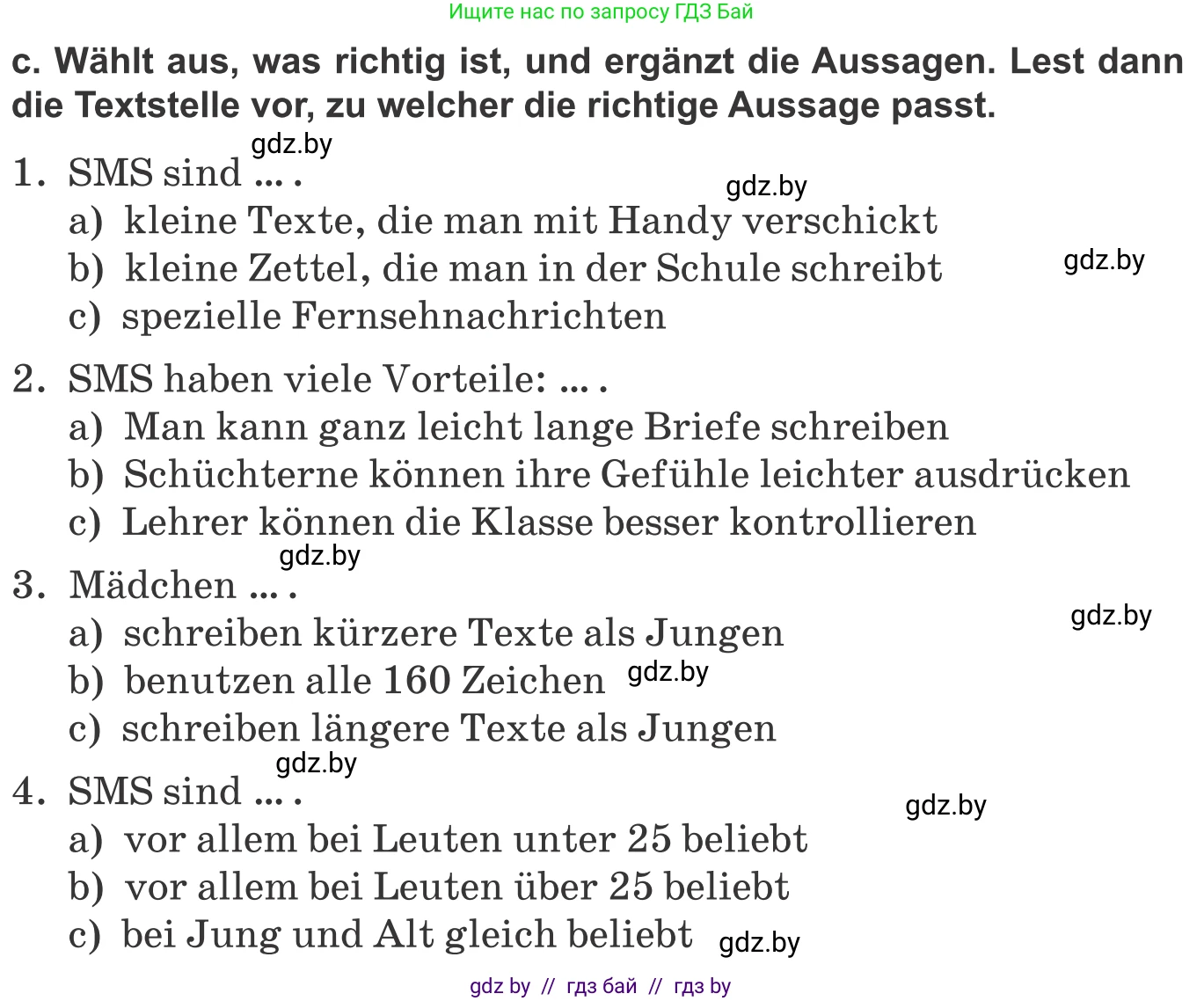 Немецкий язык (Deutsch), 9 класс Учебник (Schülerbuch), авторы: Будько Антонина Филипповна (Budjko Antonina), Урбанович Инна Ювинальевна (Urbanowitsch Ina), издательство Вышэйшая школа, Минск, 2018, серого цвета, страница 205, номер 2c, Условие