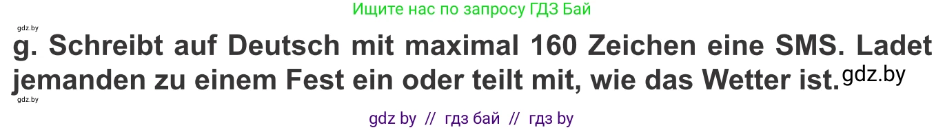 Немецкий язык (Deutsch), 9 класс Учебник (Schülerbuch), авторы: Будько Антонина Филипповна (Budjko Antonina), Урбанович Инна Ювинальевна (Urbanowitsch Ina), издательство Вышэйшая школа, Минск, 2018, серого цвета, страница 206, номер 2g, Условие