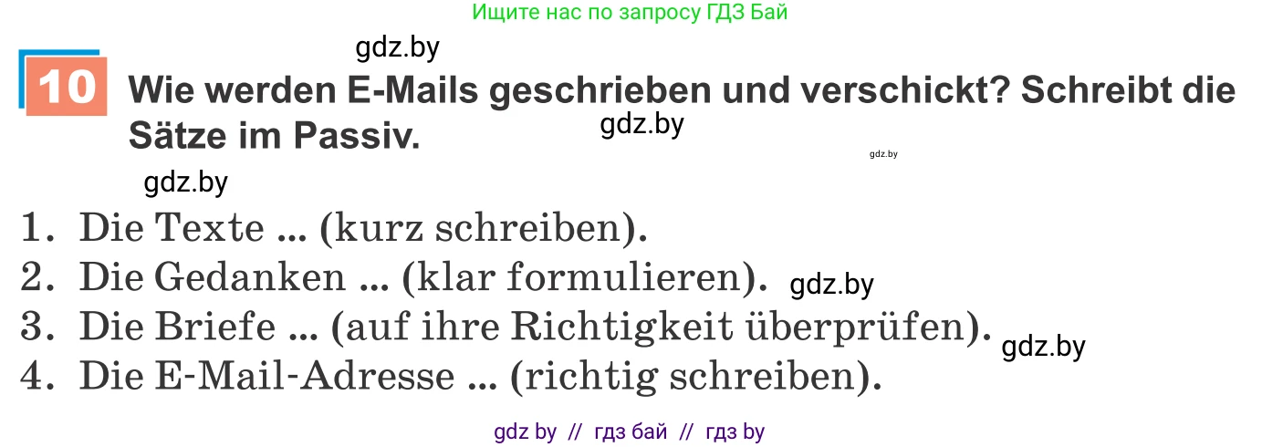 Немецкий язык (Deutsch), 9 класс Учебник (Schülerbuch), авторы: Будько Антонина Филипповна (Budjko Antonina), Урбанович Инна Ювинальевна (Urbanowitsch Ina), издательство Вышэйшая школа, Минск, 2018, серого цвета, страница 211, номер 10, Условие
