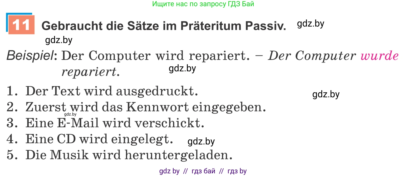 Немецкий язык (Deutsch), 9 класс Учебник (Schülerbuch), авторы: Будько Антонина Филипповна (Budjko Antonina), Урбанович Инна Ювинальевна (Urbanowitsch Ina), издательство Вышэйшая школа, Минск, 2018, серого цвета, страница 211, номер 11, Условие