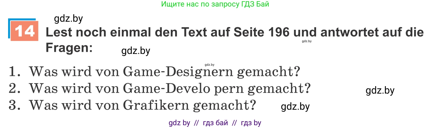 Немецкий язык (Deutsch), 9 класс Учебник (Schülerbuch), авторы: Будько Антонина Филипповна (Budjko Antonina), Урбанович Инна Ювинальевна (Urbanowitsch Ina), издательство Вышэйшая школа, Минск, 2018, серого цвета, страница 212, номер 14, Условие