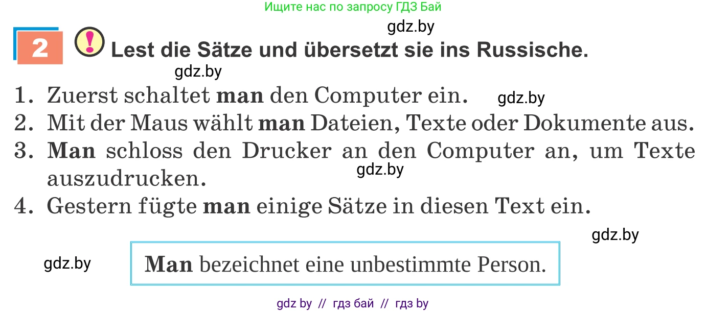 Немецкий язык (Deutsch), 9 класс Учебник (Schülerbuch), авторы: Будько Антонина Филипповна (Budjko Antonina), Урбанович Инна Ювинальевна (Urbanowitsch Ina), издательство Вышэйшая школа, Минск, 2018, серого цвета, страница 208, номер 2, Условие