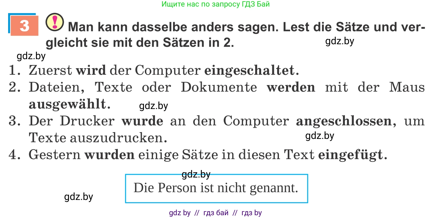 Немецкий язык (Deutsch), 9 класс Учебник (Schülerbuch), авторы: Будько Антонина Филипповна (Budjko Antonina), Урбанович Инна Ювинальевна (Urbanowitsch Ina), издательство Вышэйшая школа, Минск, 2018, серого цвета, страница 208, номер 3, Условие