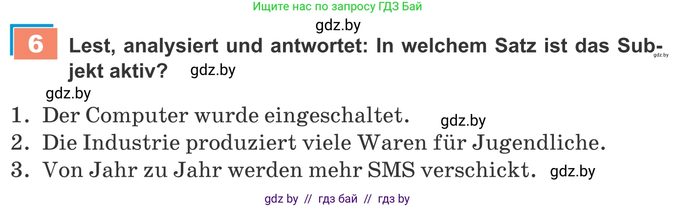 Немецкий язык (Deutsch), 9 класс Учебник (Schülerbuch), авторы: Будько Антонина Филипповна (Budjko Antonina), Урбанович Инна Ювинальевна (Urbanowitsch Ina), издательство Вышэйшая школа, Минск, 2018, серого цвета, страница 209, номер 6, Условие