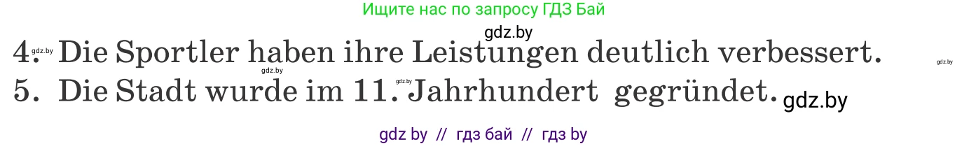 Немецкий язык (Deutsch), 9 класс Учебник (Schülerbuch), авторы: Будько Антонина Филипповна (Budjko Antonina), Урбанович Инна Ювинальевна (Urbanowitsch Ina), издательство Вышэйшая школа, Минск, 2018, серого цвета, страница 209, номер 6, Условие (продолжение 2)