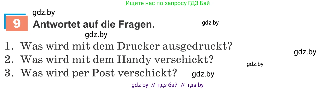 Немецкий язык (Deutsch), 9 класс Учебник (Schülerbuch), авторы: Будько Антонина Филипповна (Budjko Antonina), Урбанович Инна Ювинальевна (Urbanowitsch Ina), издательство Вышэйшая школа, Минск, 2018, серого цвета, страница 210, номер 9, Условие