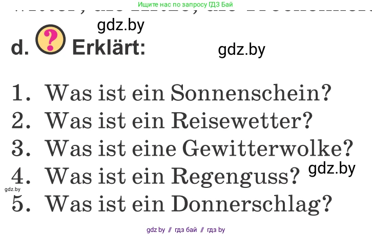Немецкий язык (Deutsch), 9 класс Учебник (Schülerbuch), авторы: Будько Антонина Филипповна (Budjko Antonina), Урбанович Инна Ювинальевна (Urbanowitsch Ina), издательство Вышэйшая школа, Минск, 2018, серого цвета, страница 217, номер 2d, Условие