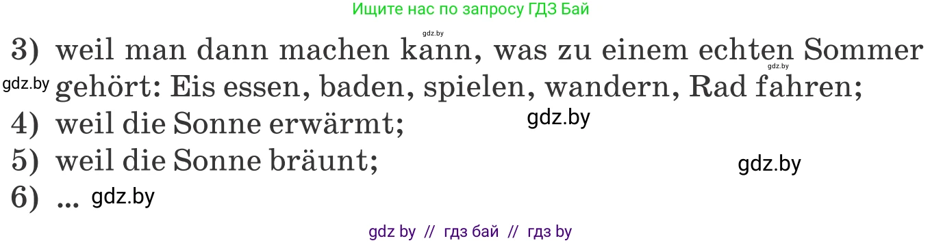 Немецкий язык (Deutsch), 9 класс Учебник (Schülerbuch), авторы: Будько Антонина Филипповна (Budjko Antonina), Урбанович Инна Ювинальевна (Urbanowitsch Ina), издательство Вышэйшая школа, Минск, 2018, серого цвета, страница 224, номер 8b, Условие (продолжение 2)