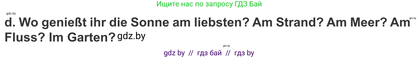 Немецкий язык (Deutsch), 9 класс Учебник (Schülerbuch), авторы: Будько Антонина Филипповна (Budjko Antonina), Урбанович Инна Ювинальевна (Urbanowitsch Ina), издательство Вышэйшая школа, Минск, 2018, серого цвета, страница 225, номер 8d, Условие