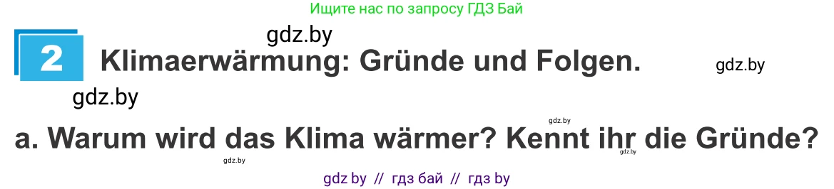 Немецкий язык (Deutsch), 9 класс Учебник (Schülerbuch), авторы: Будько Антонина Филипповна (Budjko Antonina), Урбанович Инна Ювинальевна (Urbanowitsch Ina), издательство Вышэйшая школа, Минск, 2018, серого цвета, страница 230, номер 2a, Условие