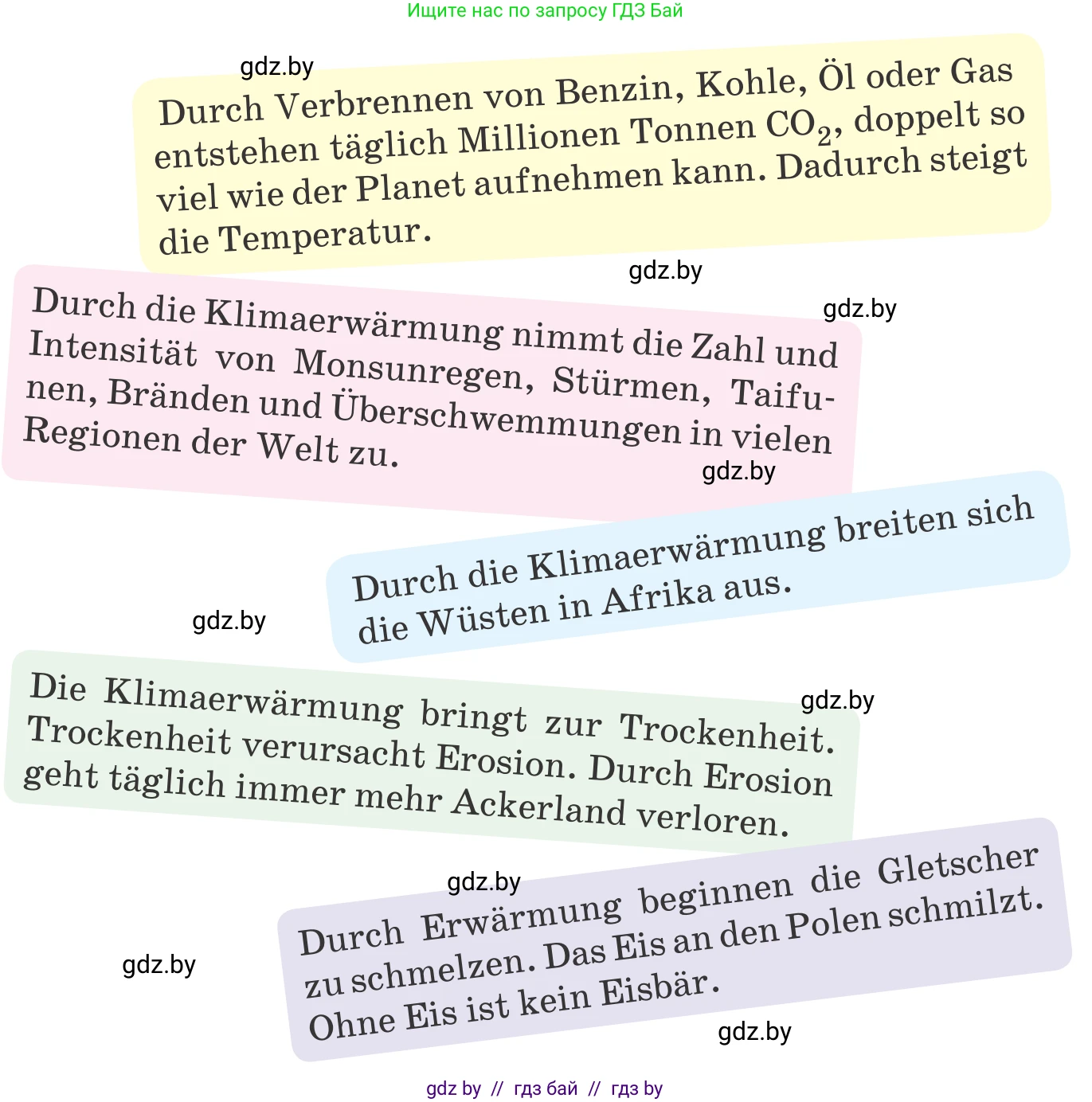 Немецкий язык (Deutsch), 9 класс Учебник (Schülerbuch), авторы: Будько Антонина Филипповна (Budjko Antonina), Урбанович Инна Ювинальевна (Urbanowitsch Ina), издательство Вышэйшая школа, Минск, 2018, серого цвета, страница 230, номер 2c, Условие (продолжение 2)