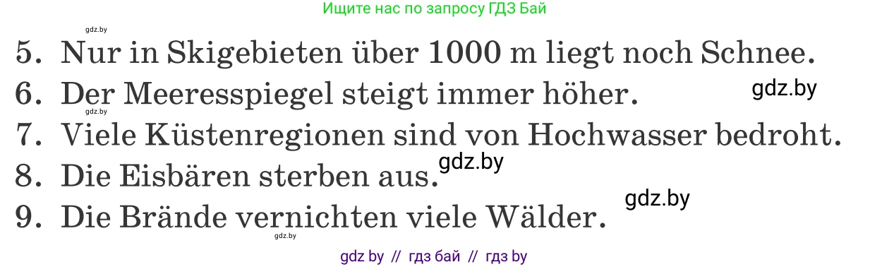 Немецкий язык (Deutsch), 9 класс Учебник (Schülerbuch), авторы: Будько Антонина Филипповна (Budjko Antonina), Урбанович Инна Ювинальевна (Urbanowitsch Ina), издательство Вышэйшая школа, Минск, 2018, серого цвета, страница 231, номер 2e, Условие (продолжение 2)