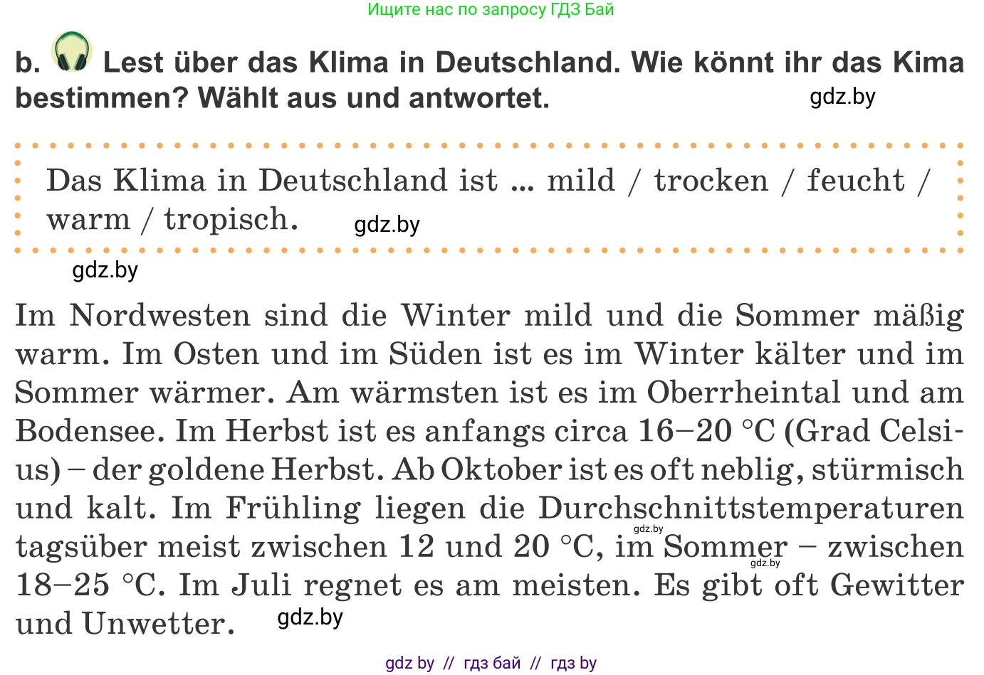 Немецкий язык (Deutsch), 9 класс Учебник (Schülerbuch), авторы: Будько Антонина Филипповна (Budjko Antonina), Урбанович Инна Ювинальевна (Urbanowitsch Ina), издательство Вышэйшая школа, Минск, 2018, серого цвета, страница 233, номер 4b, Условие
