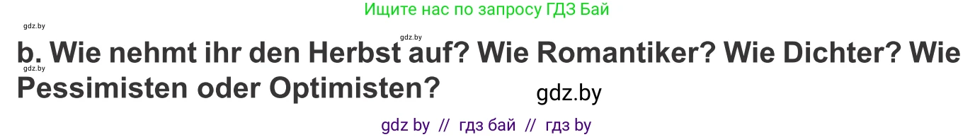 Немецкий язык (Deutsch), 9 класс Учебник (Schülerbuch), авторы: Будько Антонина Филипповна (Budjko Antonina), Урбанович Инна Ювинальевна (Urbanowitsch Ina), издательство Вышэйшая школа, Минск, 2018, серого цвета, страница 236, номер 5b, Условие