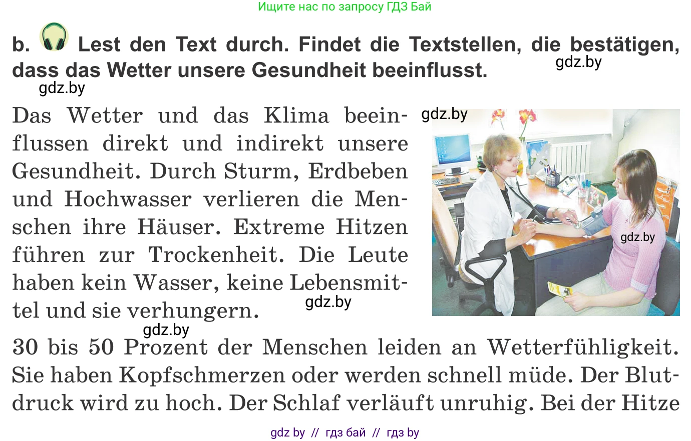 Немецкий язык (Deutsch), 9 класс Учебник (Schülerbuch), авторы: Будько Антонина Филипповна (Budjko Antonina), Урбанович Инна Ювинальевна (Urbanowitsch Ina), издательство Вышэйшая школа, Минск, 2018, серого цвета, страница 241, номер 2b, Условие