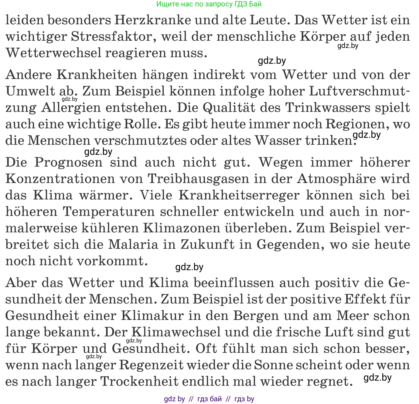 Немецкий язык (Deutsch), 9 класс Учебник (Schülerbuch), авторы: Будько Антонина Филипповна (Budjko Antonina), Урбанович Инна Ювинальевна (Urbanowitsch Ina), издательство Вышэйшая школа, Минск, 2018, серого цвета, страница 241, номер 2b, Условие (продолжение 2)
